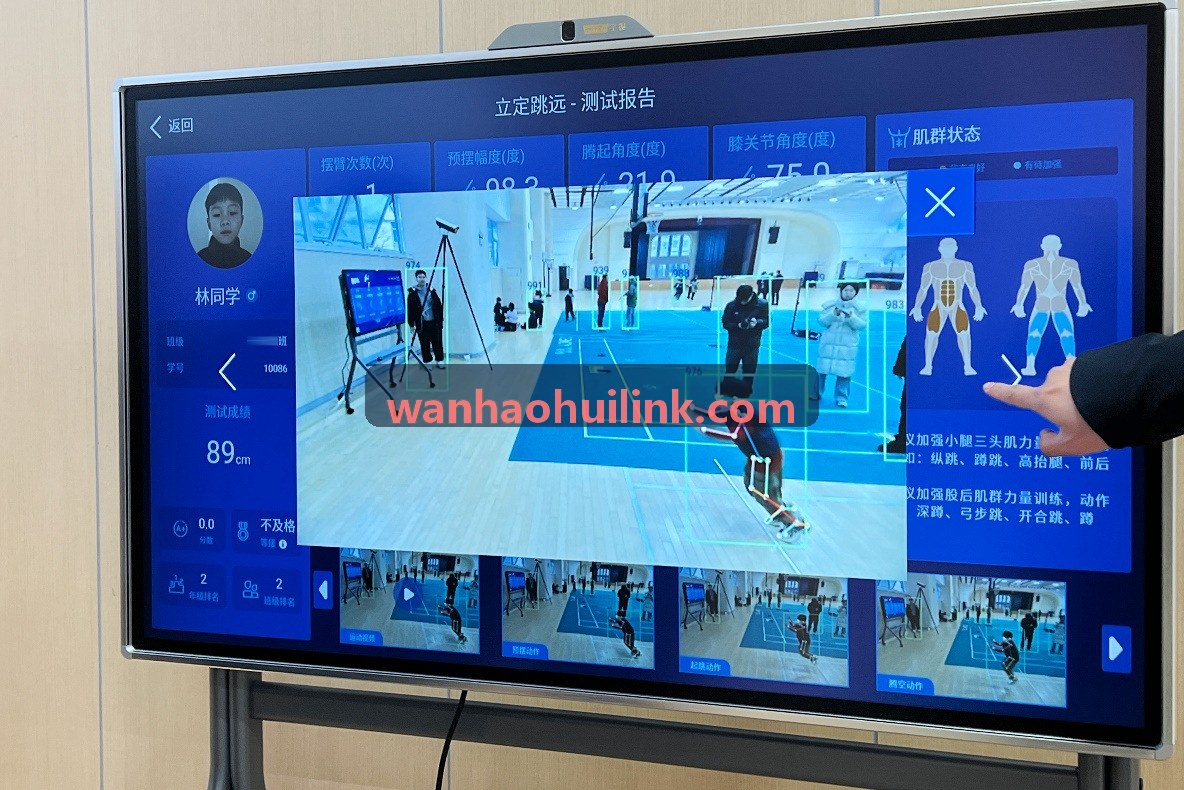 万濠会多端跨界互联套件